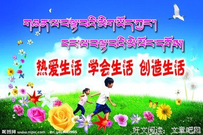 EXO名言警句