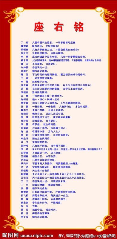 最新的HEHE座右铭