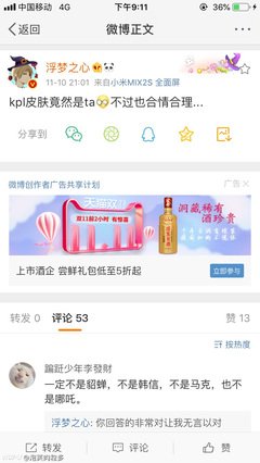 最新的东皇的名言