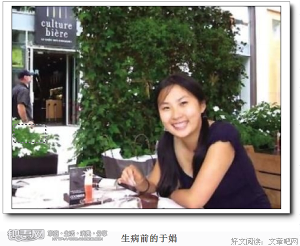 关于于娟的名句