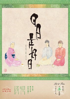 最全的仙魅的名句