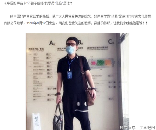 伦桑名言