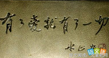 最全的冰心的名言