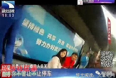 那个拉扯公交方向盘的人，后来怎么样了