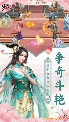 最新的凤歌名言