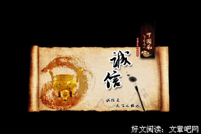 最全的十二名言大全