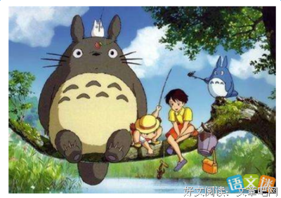 《龙猫》经典语句