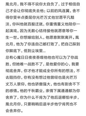 最经典的《天下3》经典语句