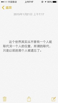 最新的《龙族V》经典语句