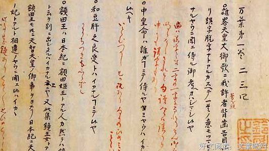 最新的《万叶集》经典名句
