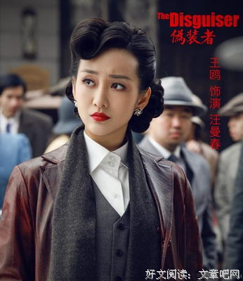 最新的《伪装者》连续剧台词大全