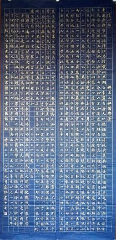 最新的《信心铭》经典语句大全
