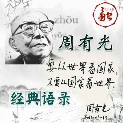 最新的《光明王》经典语句