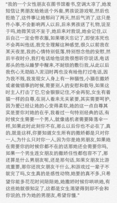 最新的《南山南》语录摘抄
