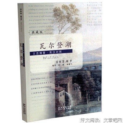 最新的《双城记》小说句子