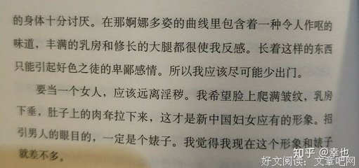 最经典的《变形计》佳句摘抄