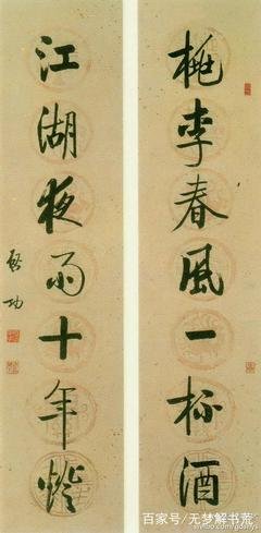 最经典的《品句子》经典名句大全