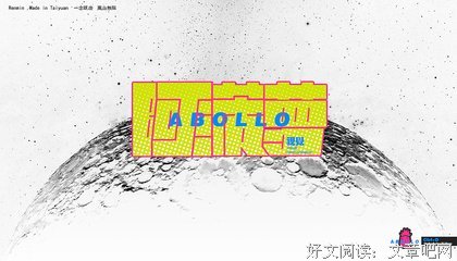 一约既出，万山无阻