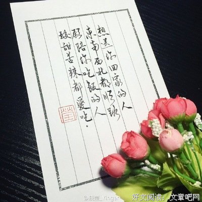“我喜欢的人，总是不够喜欢我”