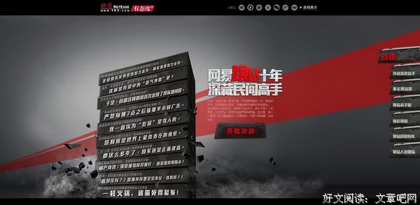 潜能是这么激发的 ｜ 市井幽默