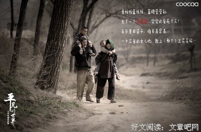 最全的《好先生》经典句子