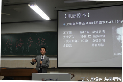 最经典的《小团圆》小说句子大全