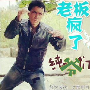 《小时代》好段摘抄