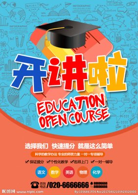 最全的《开讲啦》佳句摘抄