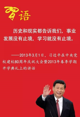 《思想录》经典语录