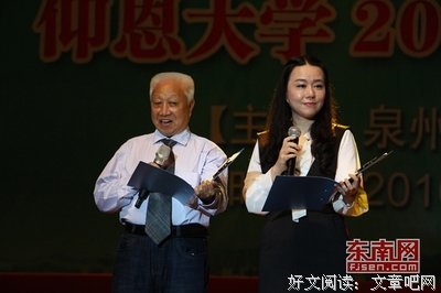 《思无邪》经典句子
