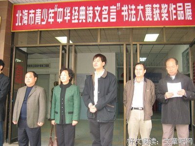 最全的《怪少年》经典名句大全