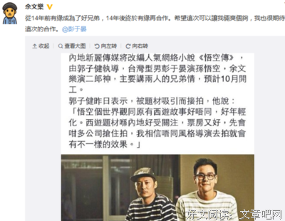 最全的《悟空传》小说摘抄大全