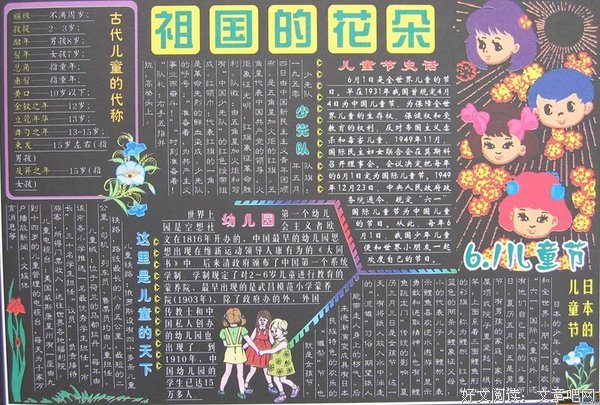 最新的《我爱你》名句欣赏