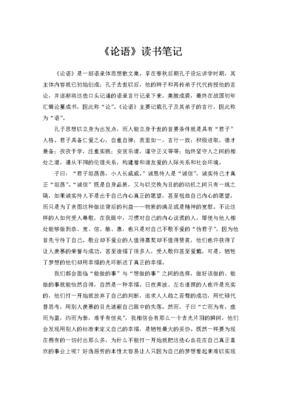 最经典的《散文集》语录摘抄大全