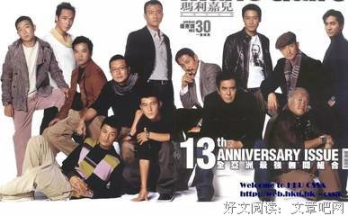 最新的《无间道》经典名句
