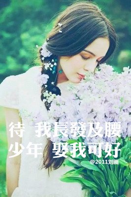 最全的《曾少年》语录摘抄