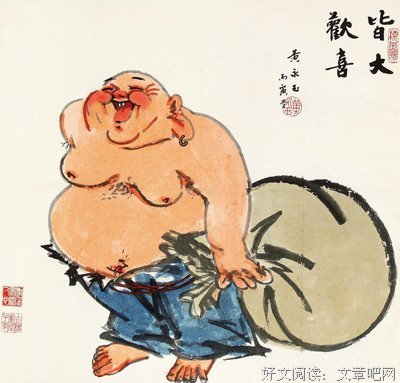 最全的《欢喜债》名句欣赏