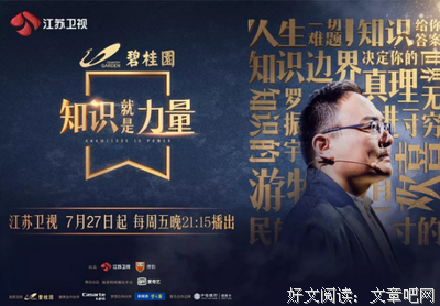 最经典的《沉思录》名句欣赏大全