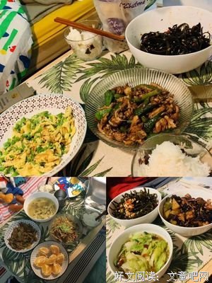 成年人谈恋爱需要____