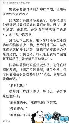 最新的《浮生梦》经典的句子