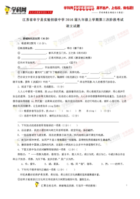 最经典的《淮南子》经典的句子