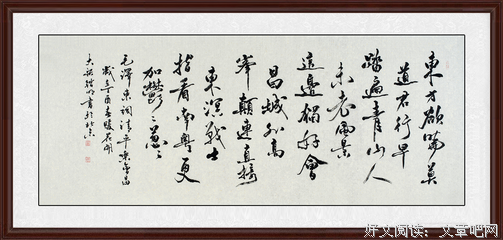 最全的《清平乐》经典句子