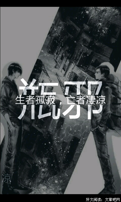 最经典的《瓶邪吧》经典的句子大全
