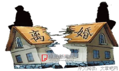 18年夫妻离婚记（1）：前妻致前夫：我有多爱你，就有多恨你