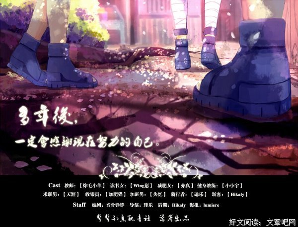 关于看起来的语句