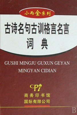 精雕细琢的名句_关于精雕细琢的名句
