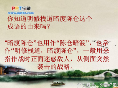 明二的句子
