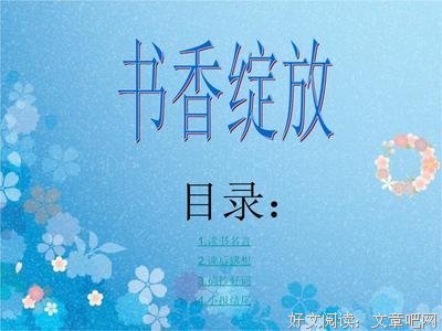 知之甚少的语句摘抄_关于知之甚少的语句