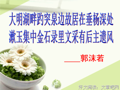 黄花瘦的句子