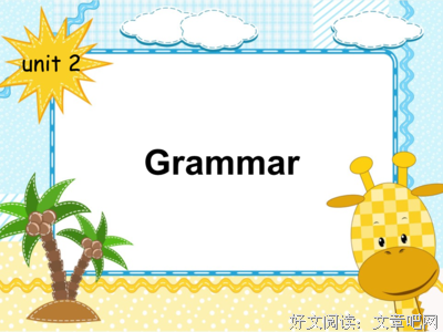 眼见为实的句子